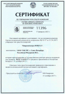 МИКО-21 зарегистрирован в Госреестре Республики Беларусь