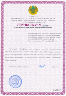 МИКО-10 зарегистрирован в Госреестре Республики Казахстан