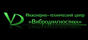ИТЦ Вибродиагностика логотип